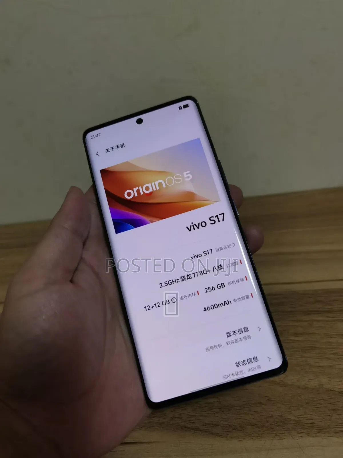 Vivo S17 256 GB