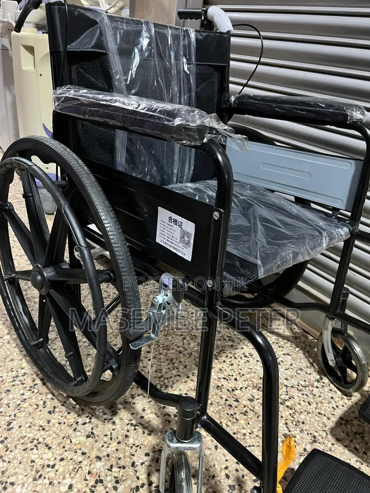 Wheel Chair