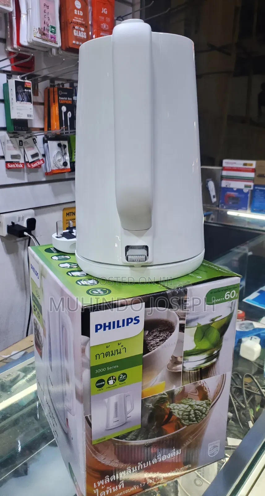 Electri Kettle