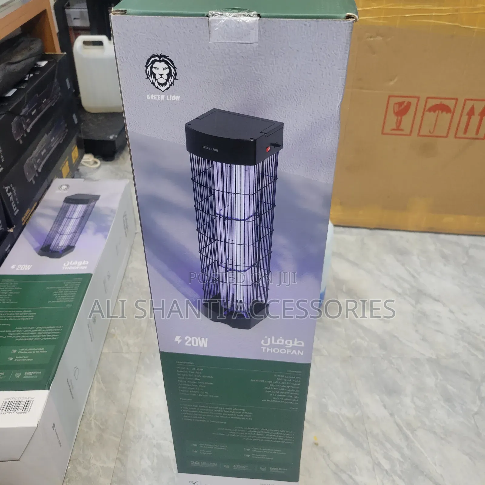 20W Greenlion Insect Killer