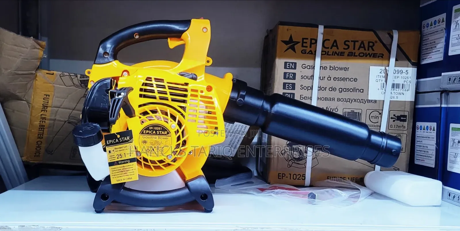 Epica Star Gasoline Leaf Blower - EP-10251