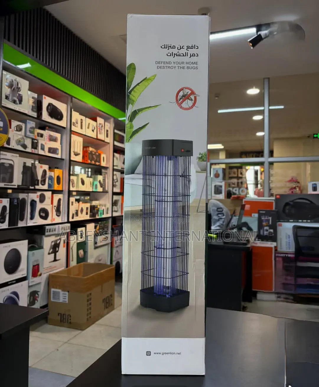 Mosquito Killer Green Lion Thoofan Insect Killer 20W