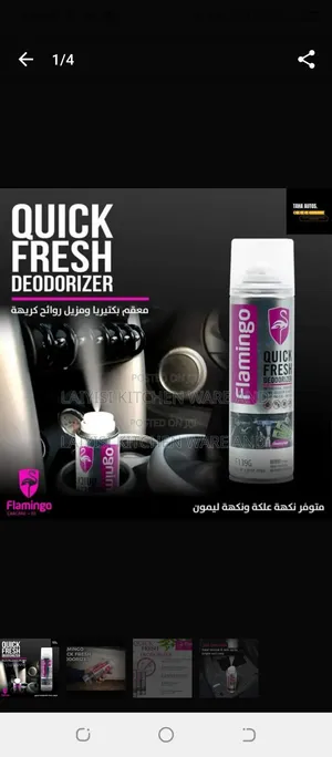 Car a/CQuick Fresh Deodorizer Remove Antibacterial Smoky Foul Smelling