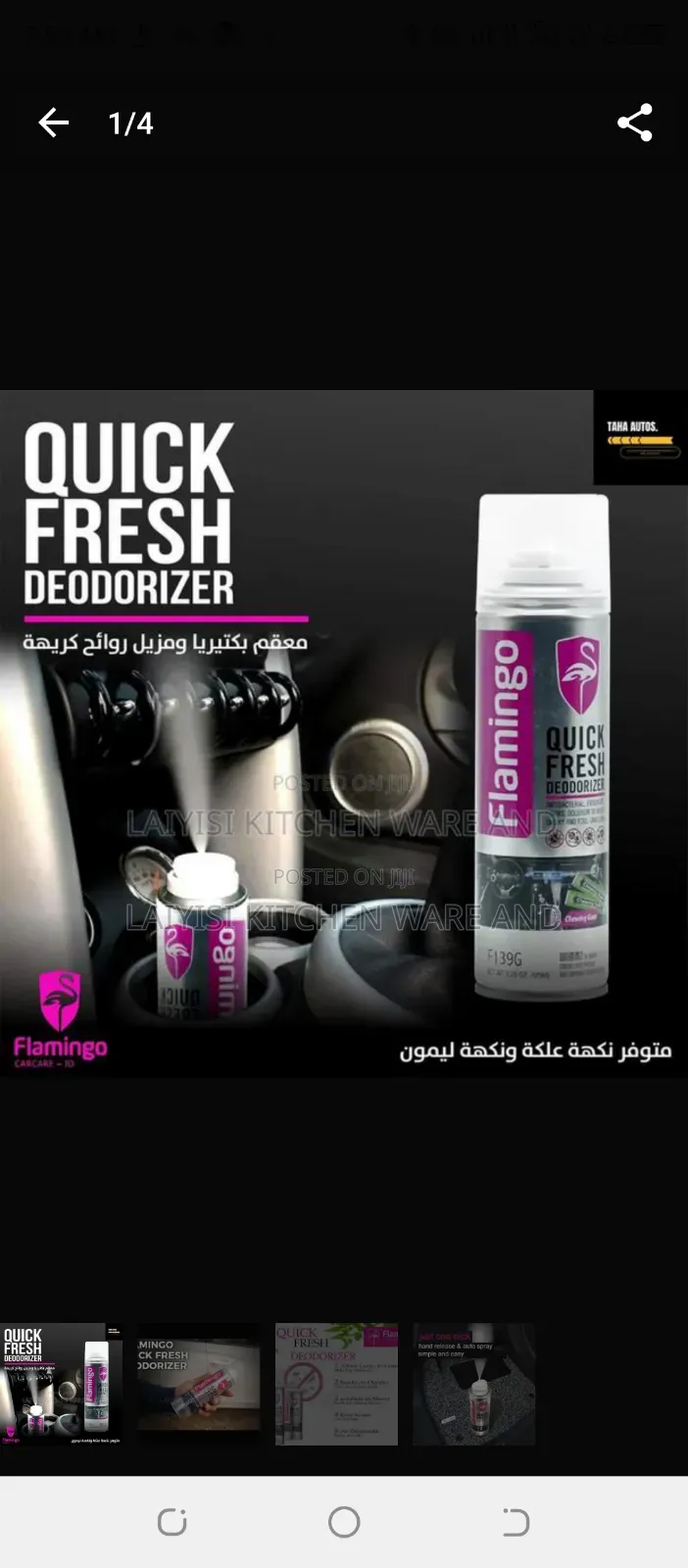 Car a/CQuick Fresh Deodorizer Remove Antibacterial Smoky Foul Smelling
