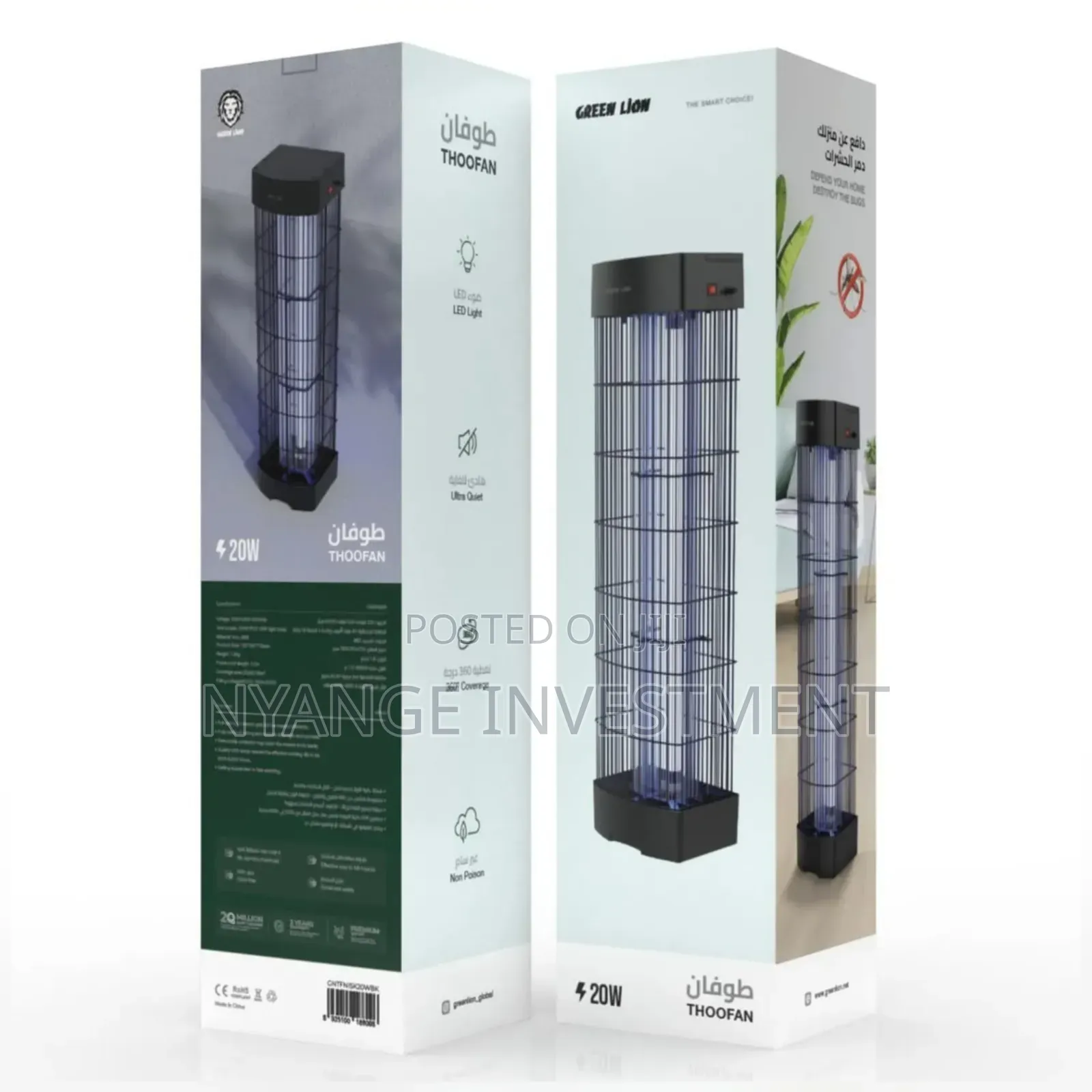 Green Lion Thoofan Insect Killer 20W . Insect Killer.