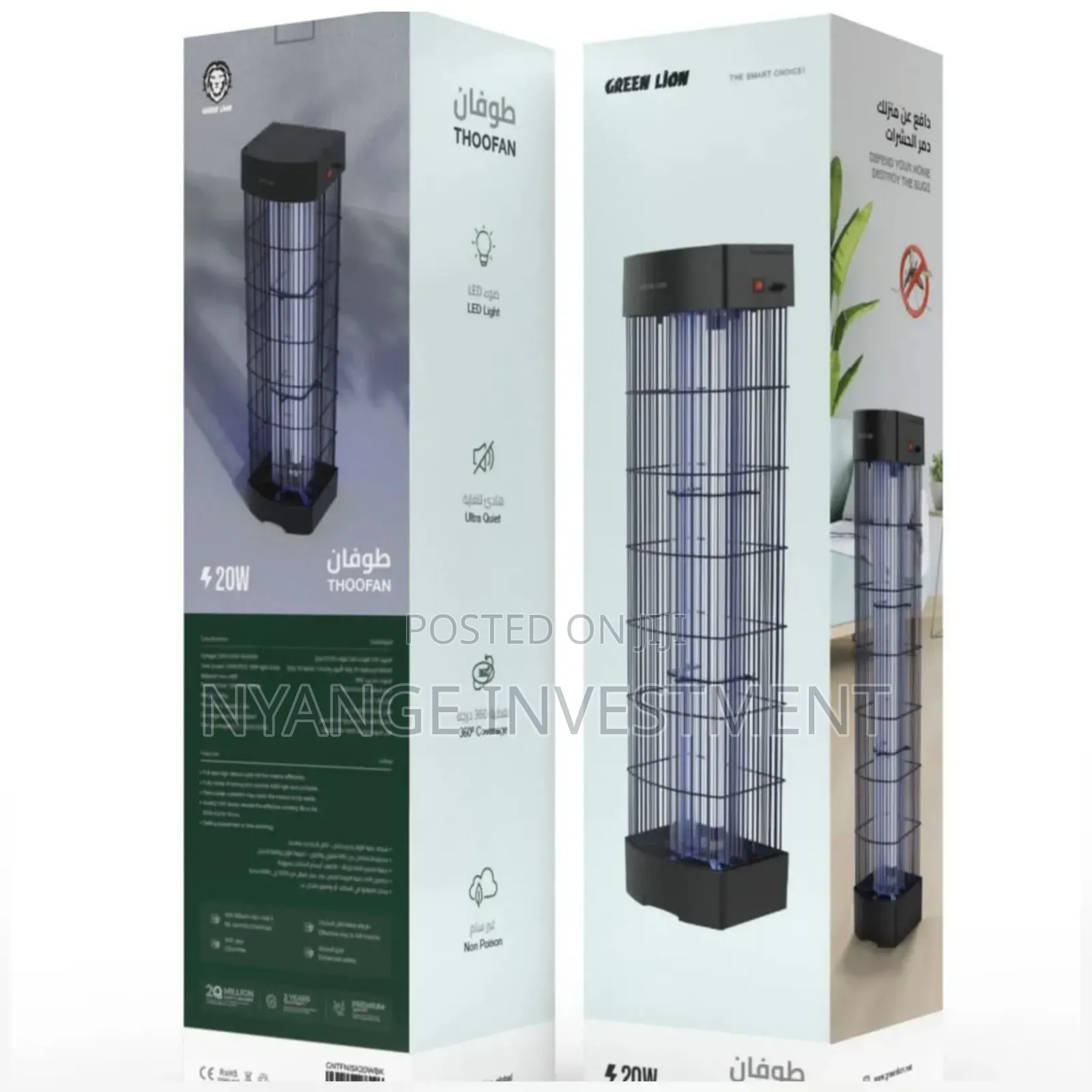 Green Lion Thoofan Insect Killer 20W . Insect Killer.