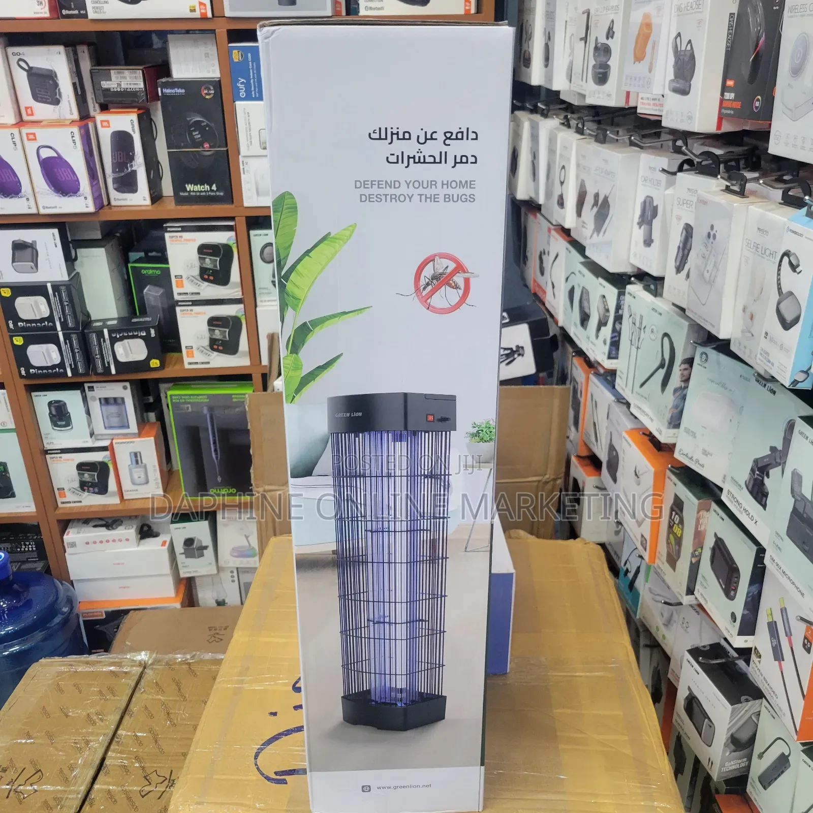 Green Lion Thoofan Insect Killer 20W