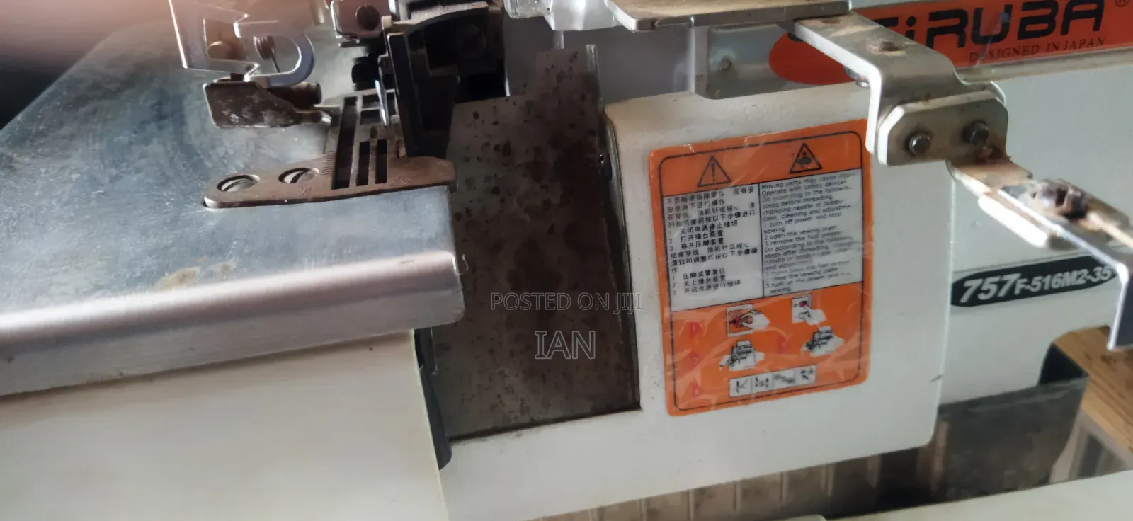 Siroba Overlock