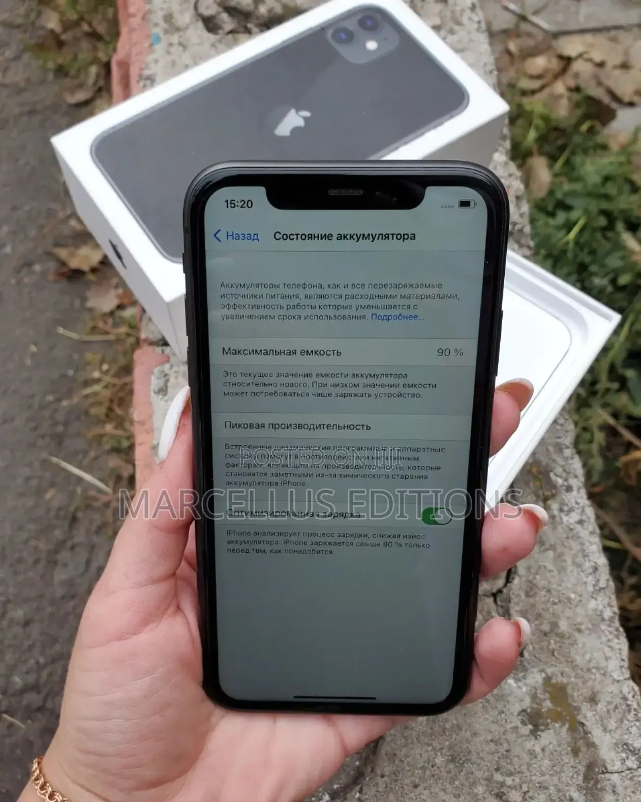 Apple iPhone 11 64 GB Black