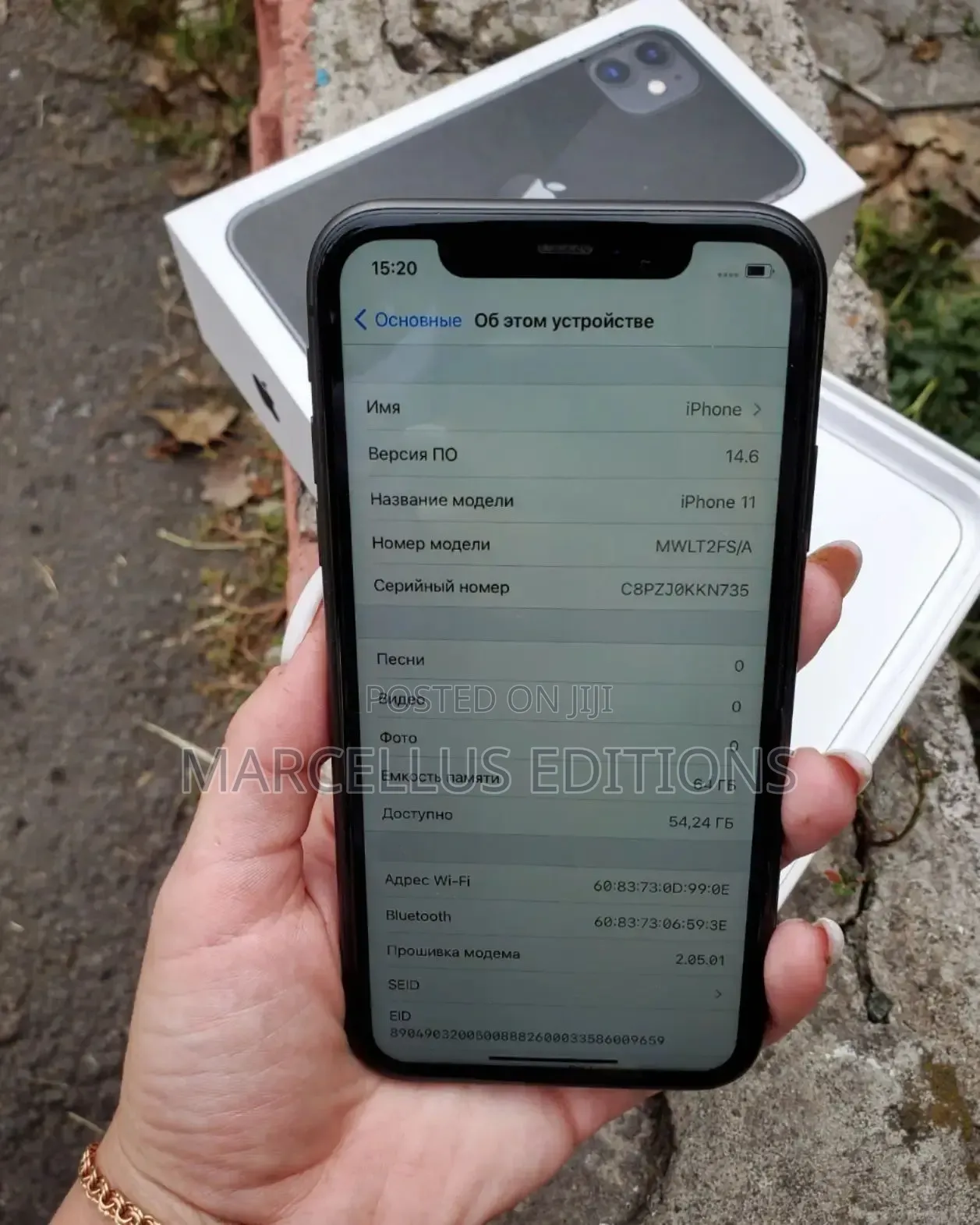 Apple iPhone 11 64 GB Black