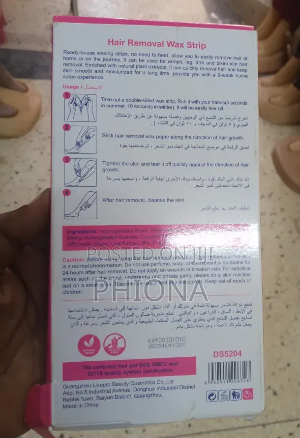 Disaar Hair Removal Wax Strip