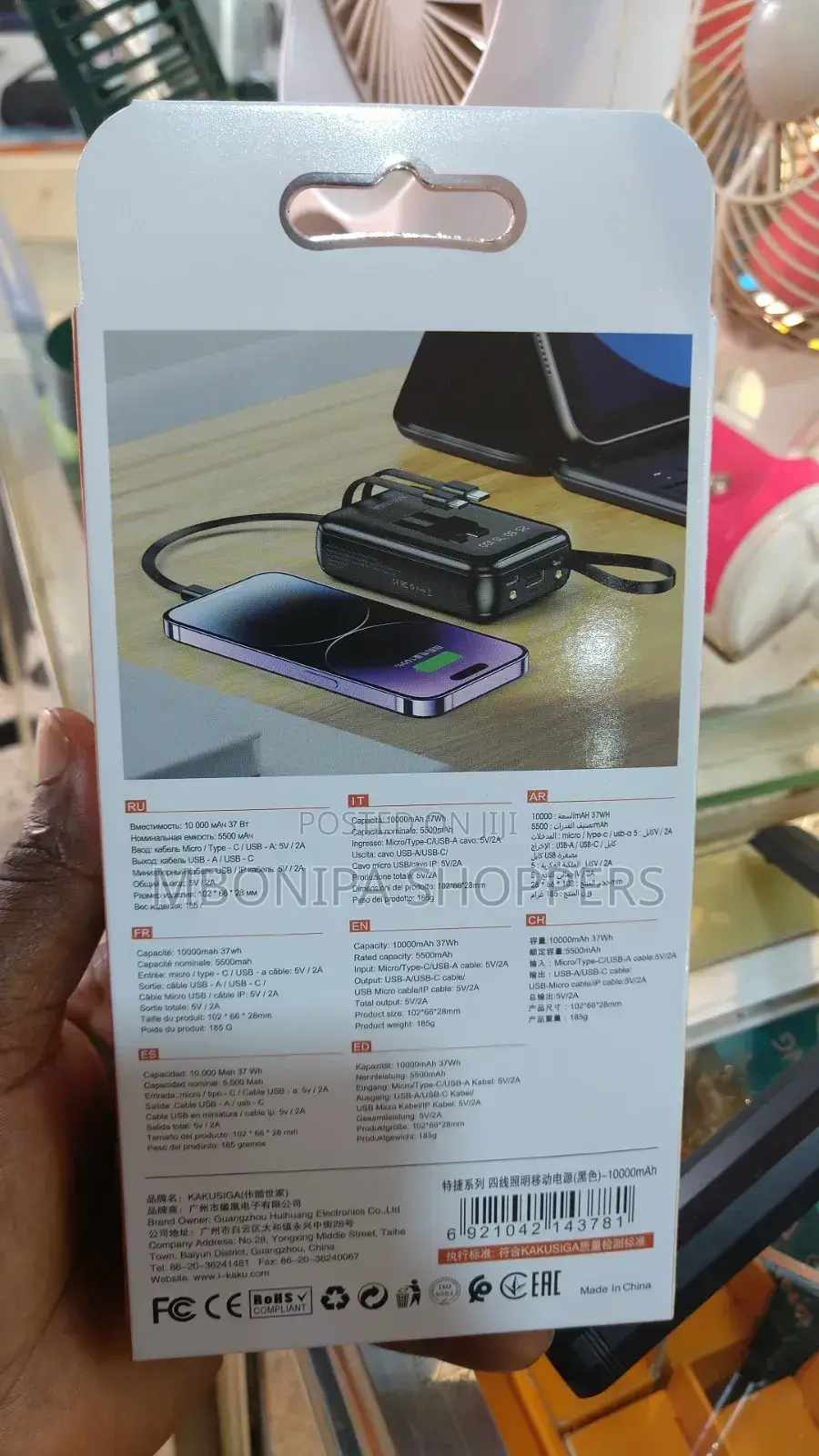 10000mAh Fast Charging 4 Way Powerbank With Light - Black