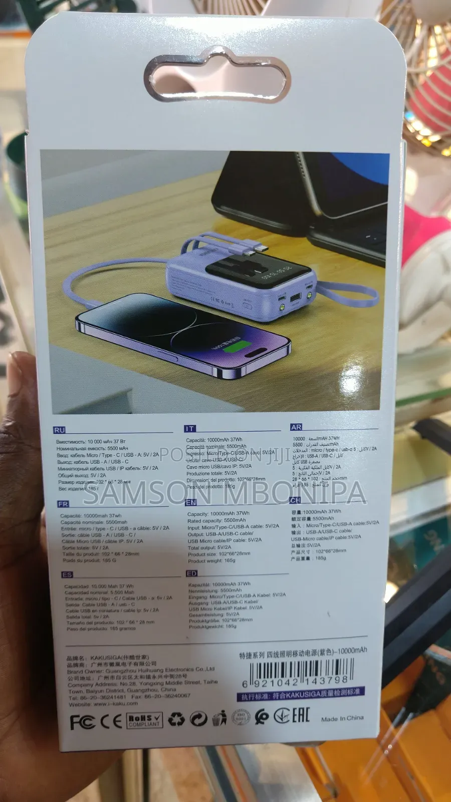 Multi Smart Universal Fast Charge Power Bank-10000mAh
