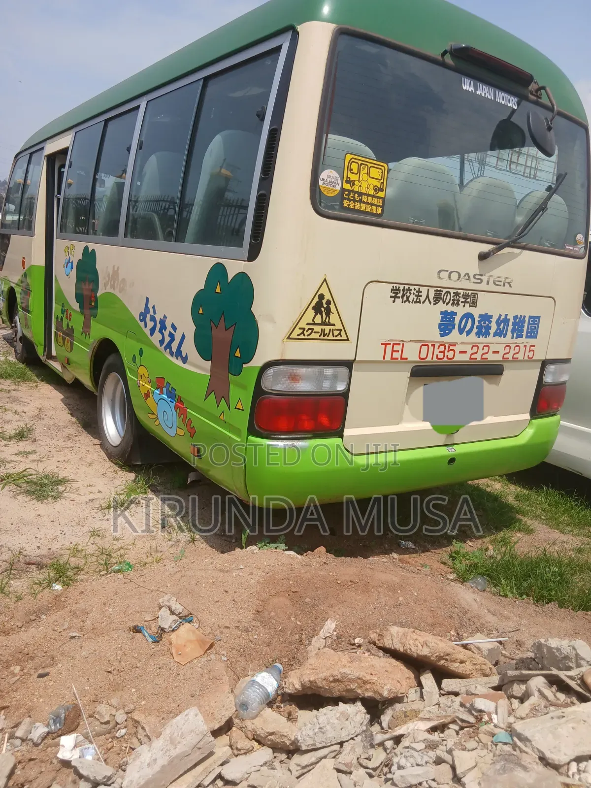 Toyota Coaster 2014 Yellow