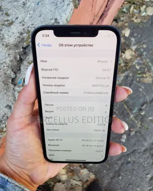 Apple iPhone 12 64 GB Black