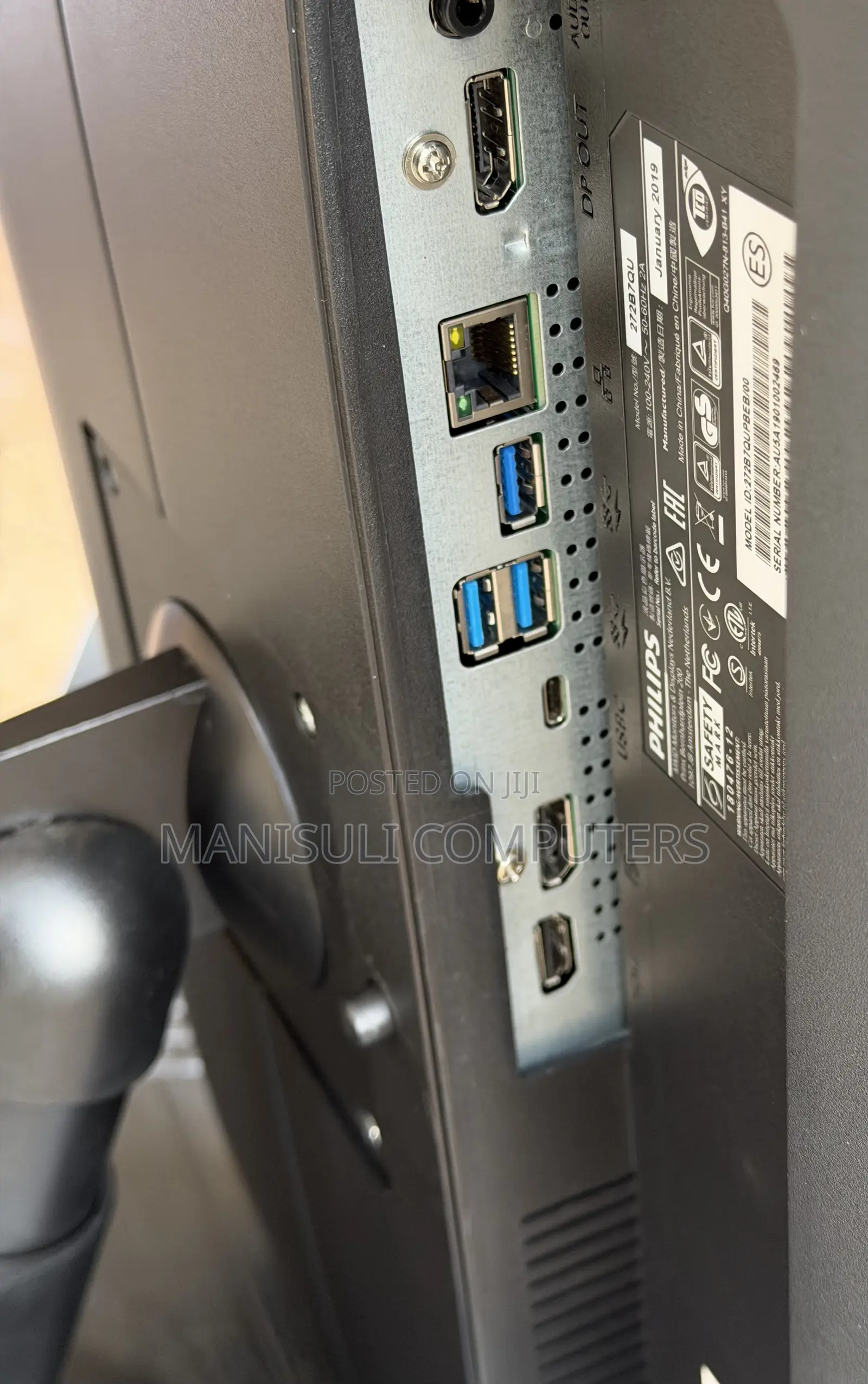 Philips 27 Inch Screen IPs