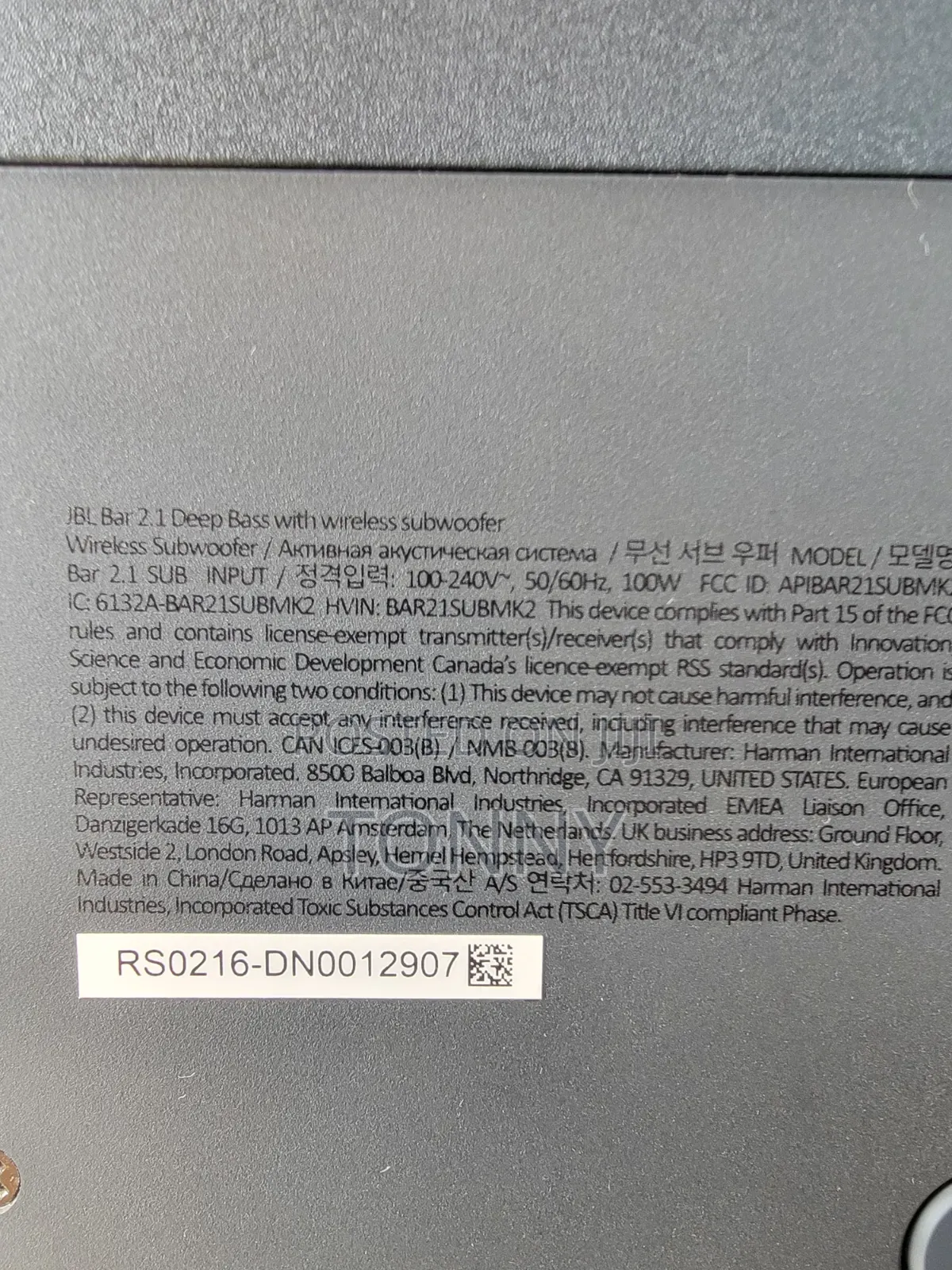 JBL Bar 2.1 Deep Bass Subwoofer Only With a Remote