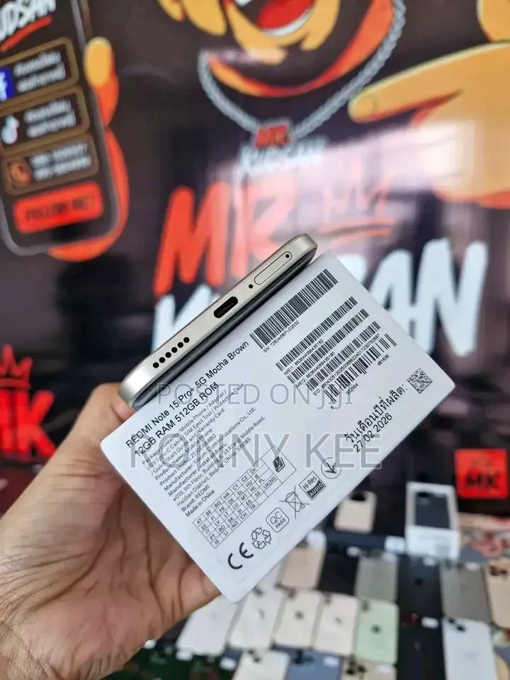 New Xiaomi Redmi Note 15 Pro+ 512 GB Bronze