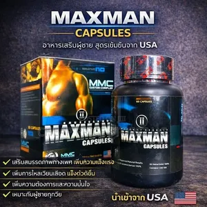 Maxman Capsule 60 Caps for Men Personal