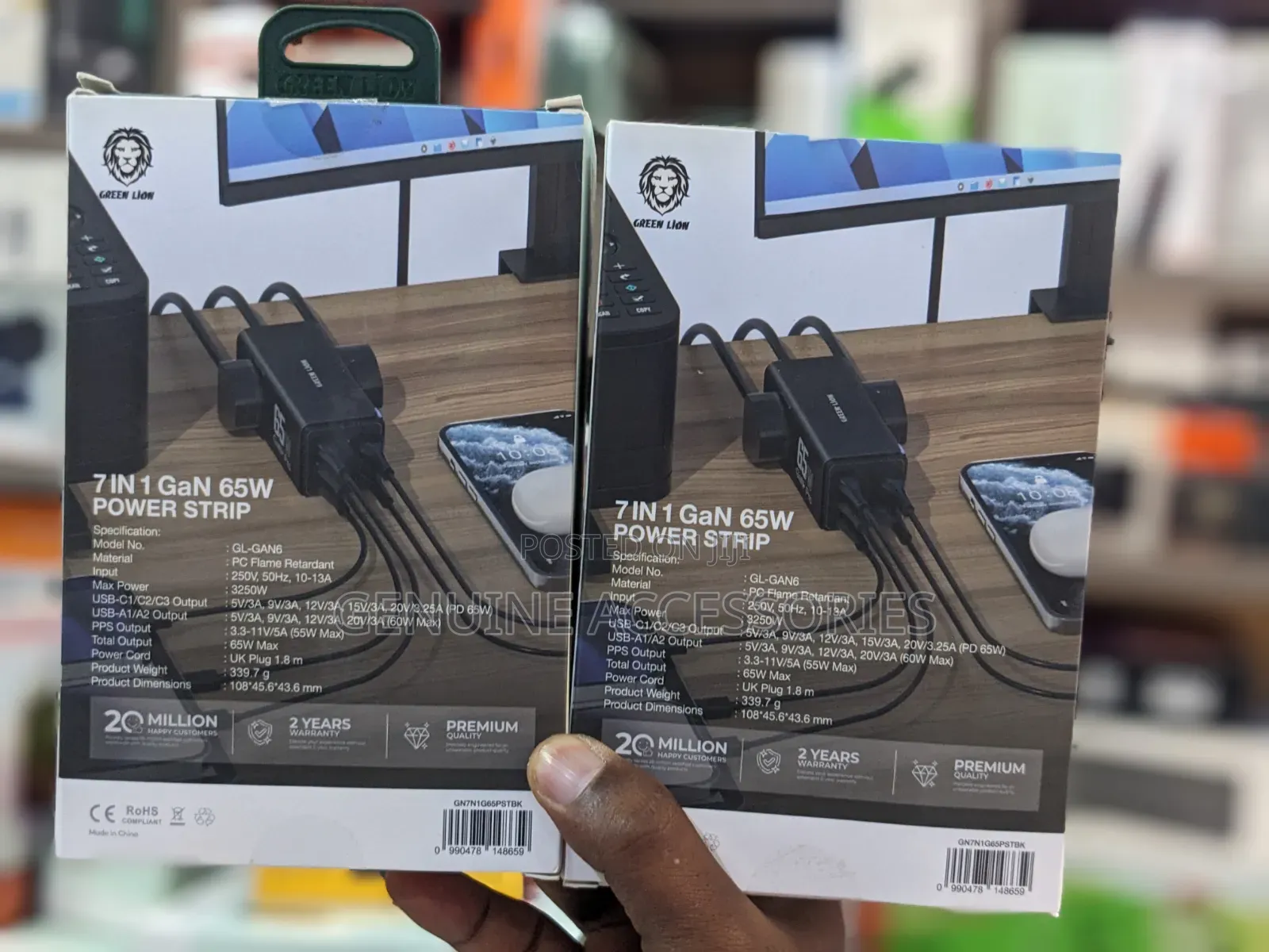 Green Lion 7 in 1 Power Strip