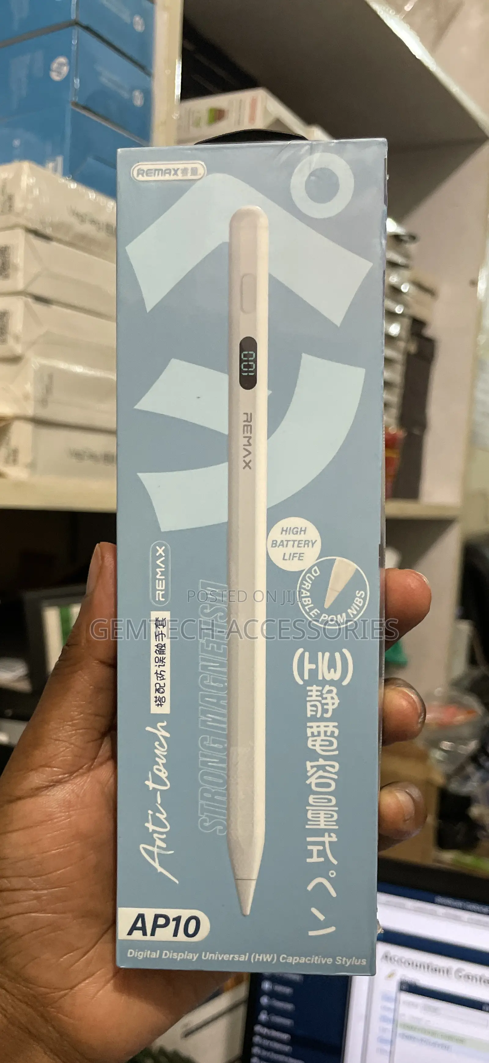 Universal Anti Touch Stylus Pen Ap10