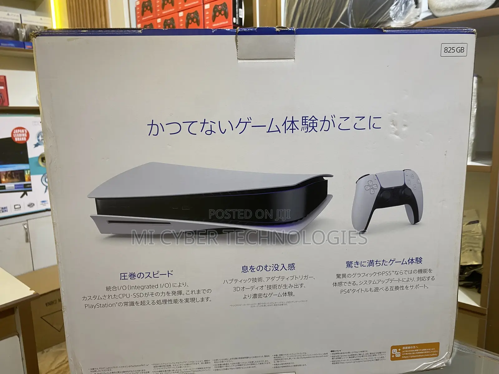 Sony PlayStation 5 Slim Console