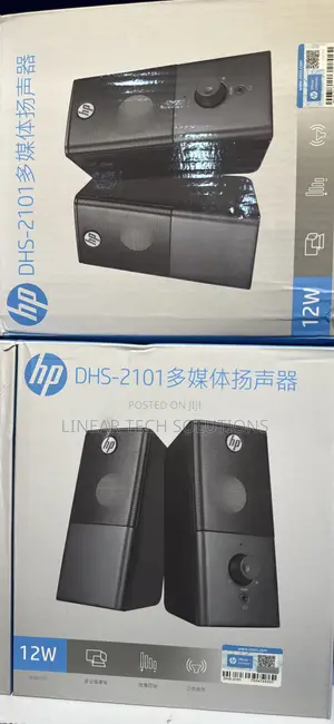 HP DHS-2101 2.0 Multimedia Speakers