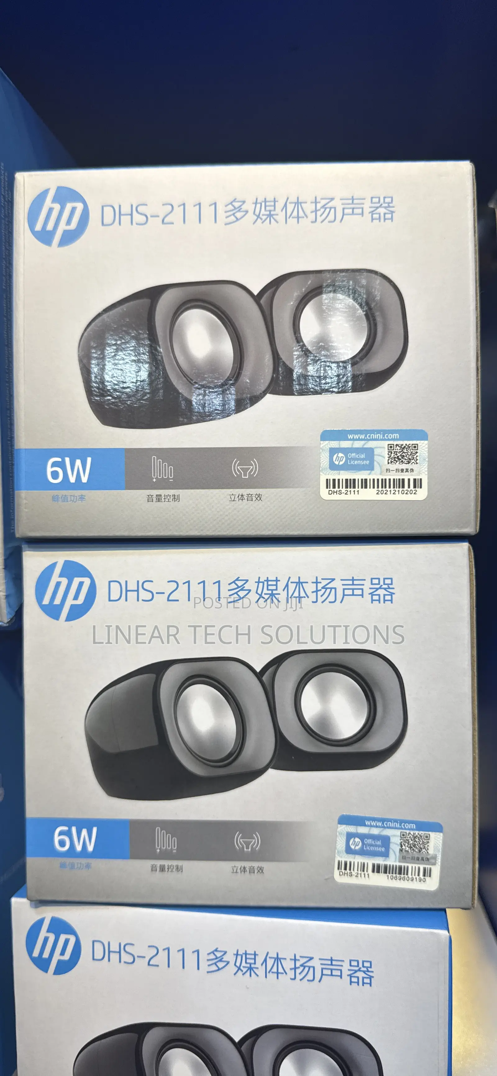 HP DHS-2111 Multimedia Speaker