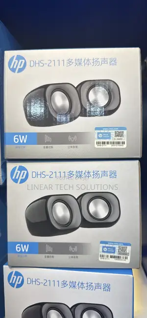 HP DHS-2111 Multimedia Speaker