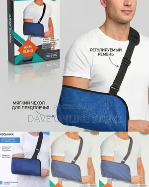 Medical Arm Sling