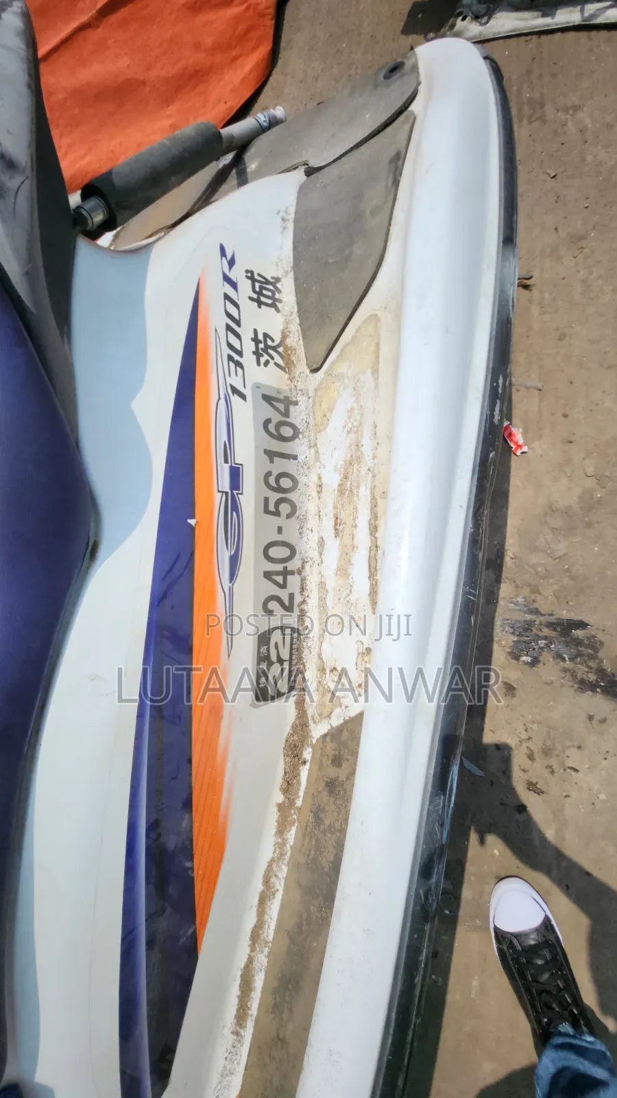 Yamaha WaveRunner GP1300R