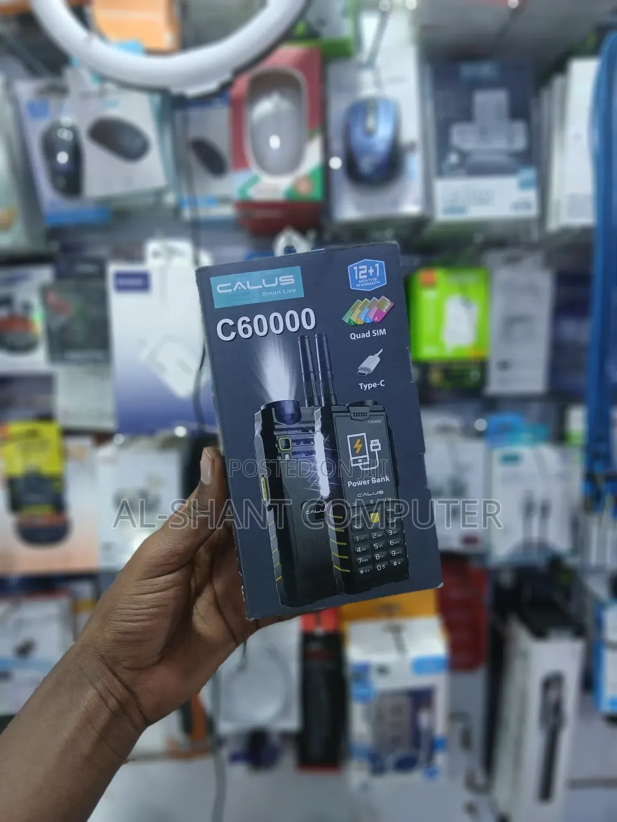 New Mobile Phone