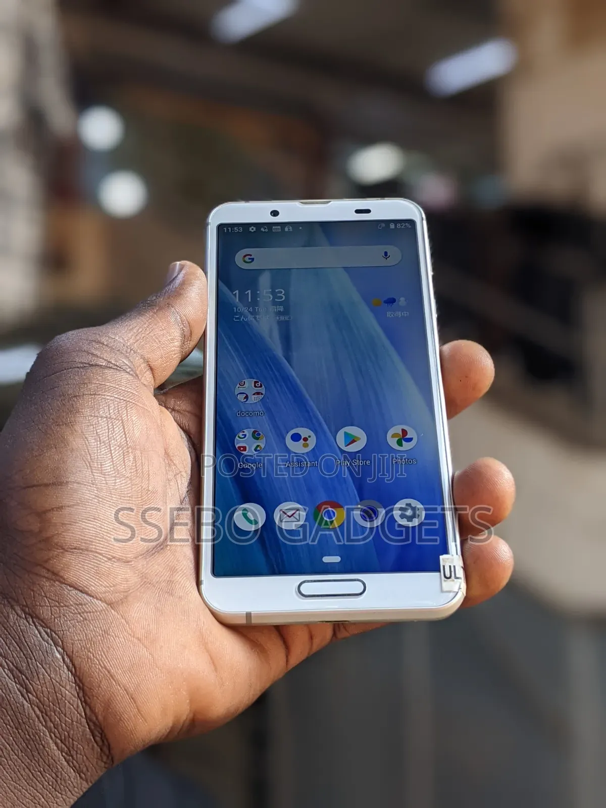 Sharp Aquos Sense 3 SHV45 64 GB White