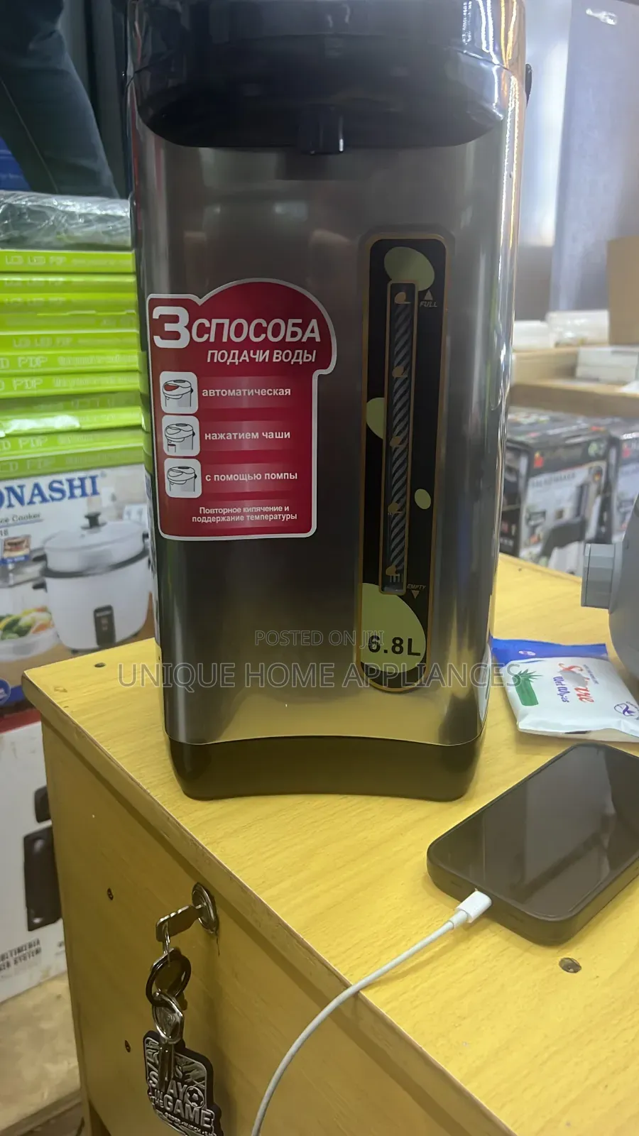 Electric Kettle