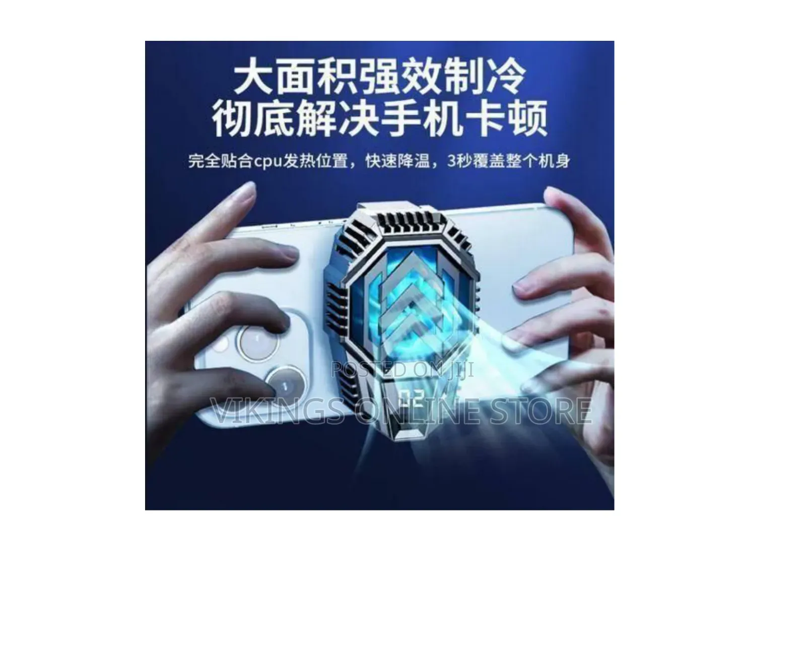 DY20 Radiator Back Clip Game Cooler