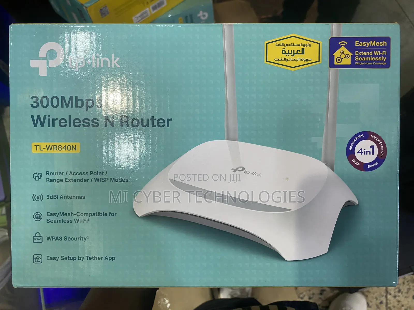 TP-Link 300Mbps Wireless N Router