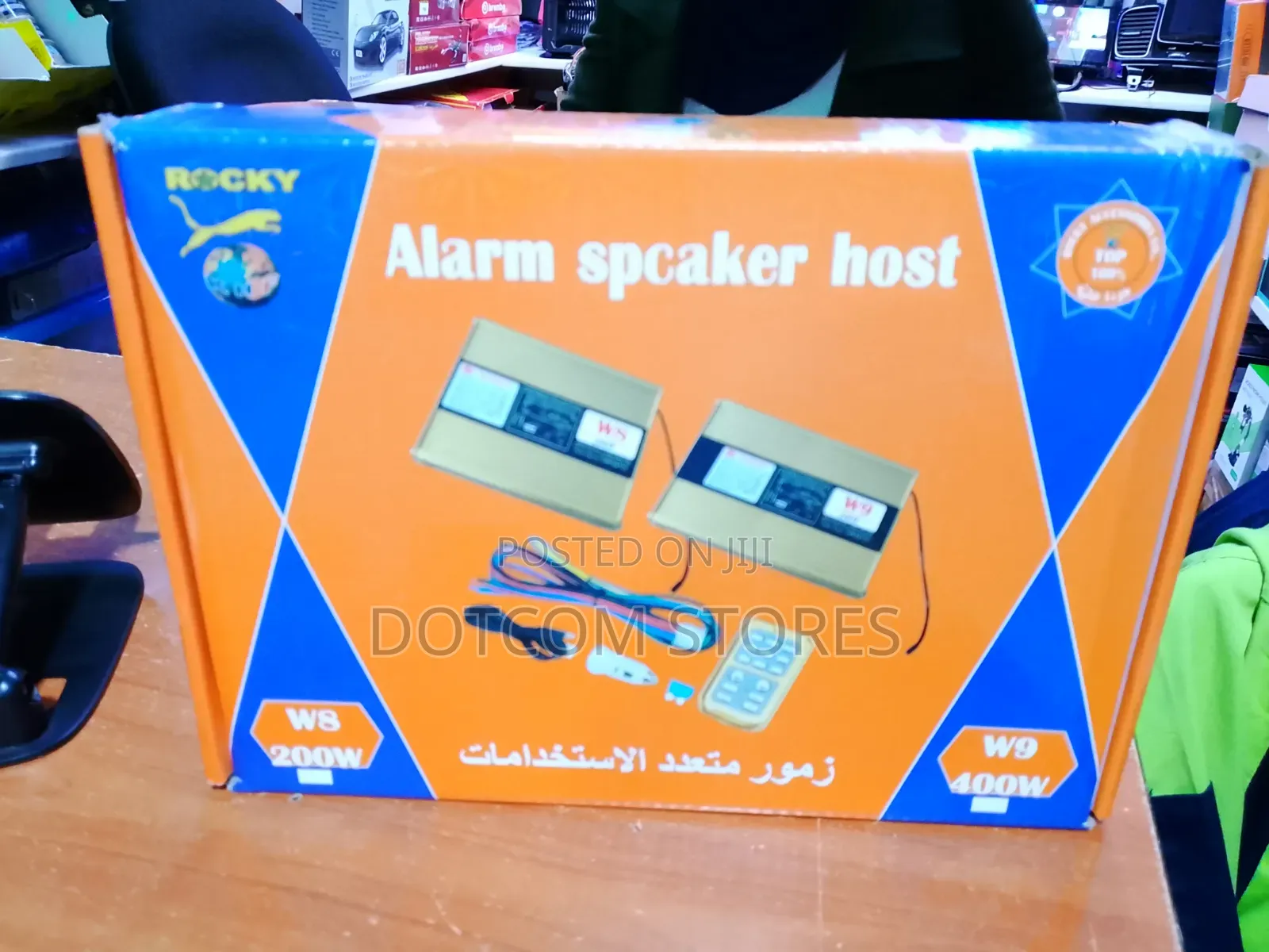 Siren Horn Speaker With MIC System and Remote Control