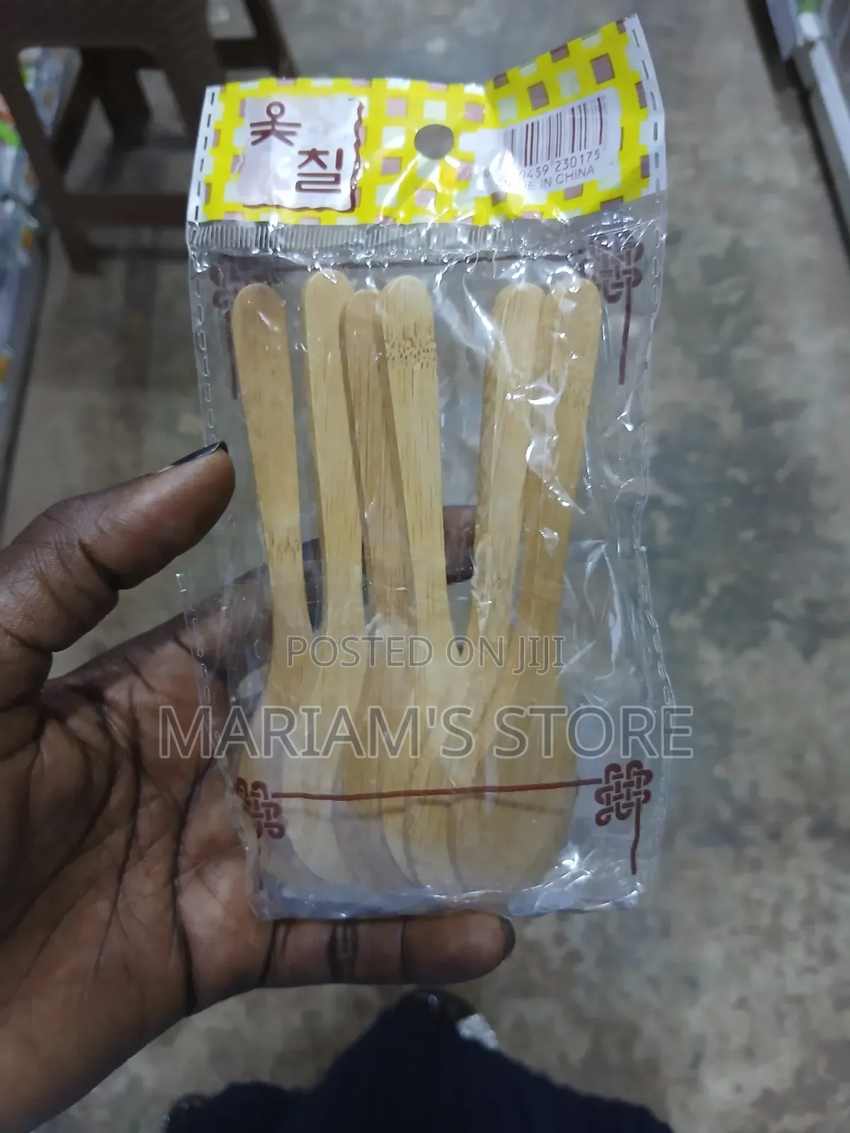 Set of Small, Light-Brown Bamboo Wooden Spoons