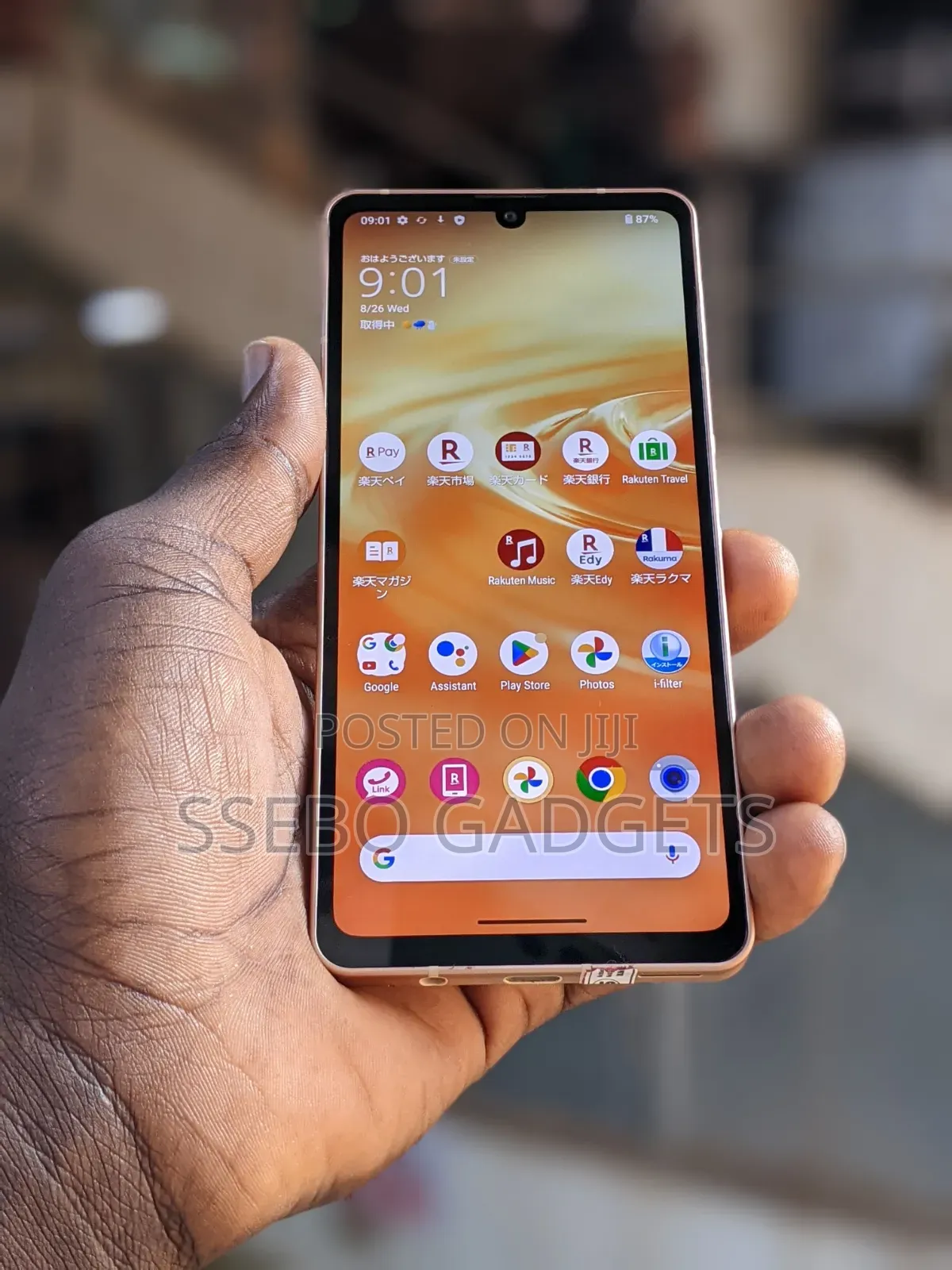 Sharp Aquos Sense6 64 GB Bronze