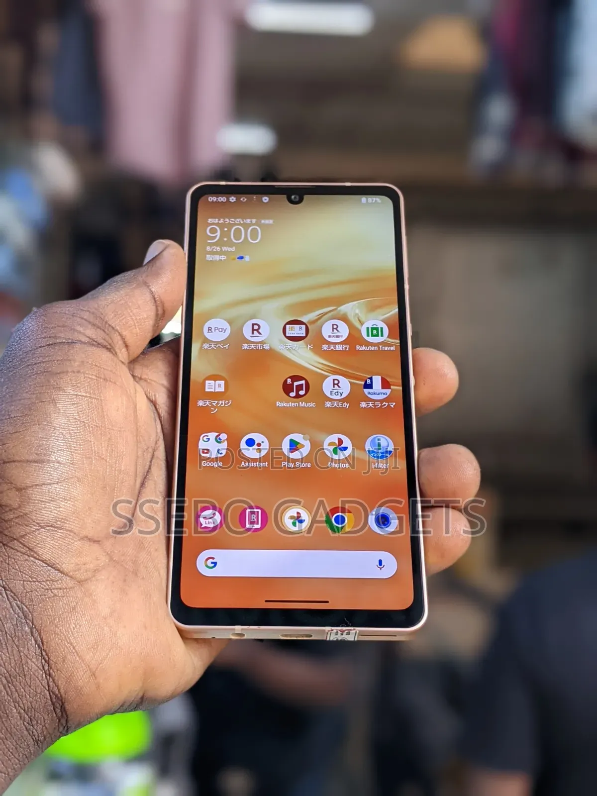 Sharp Aquos Sense6 64 GB Bronze