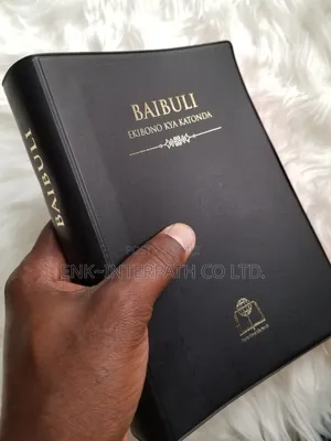 Bible - Lusoga Bible