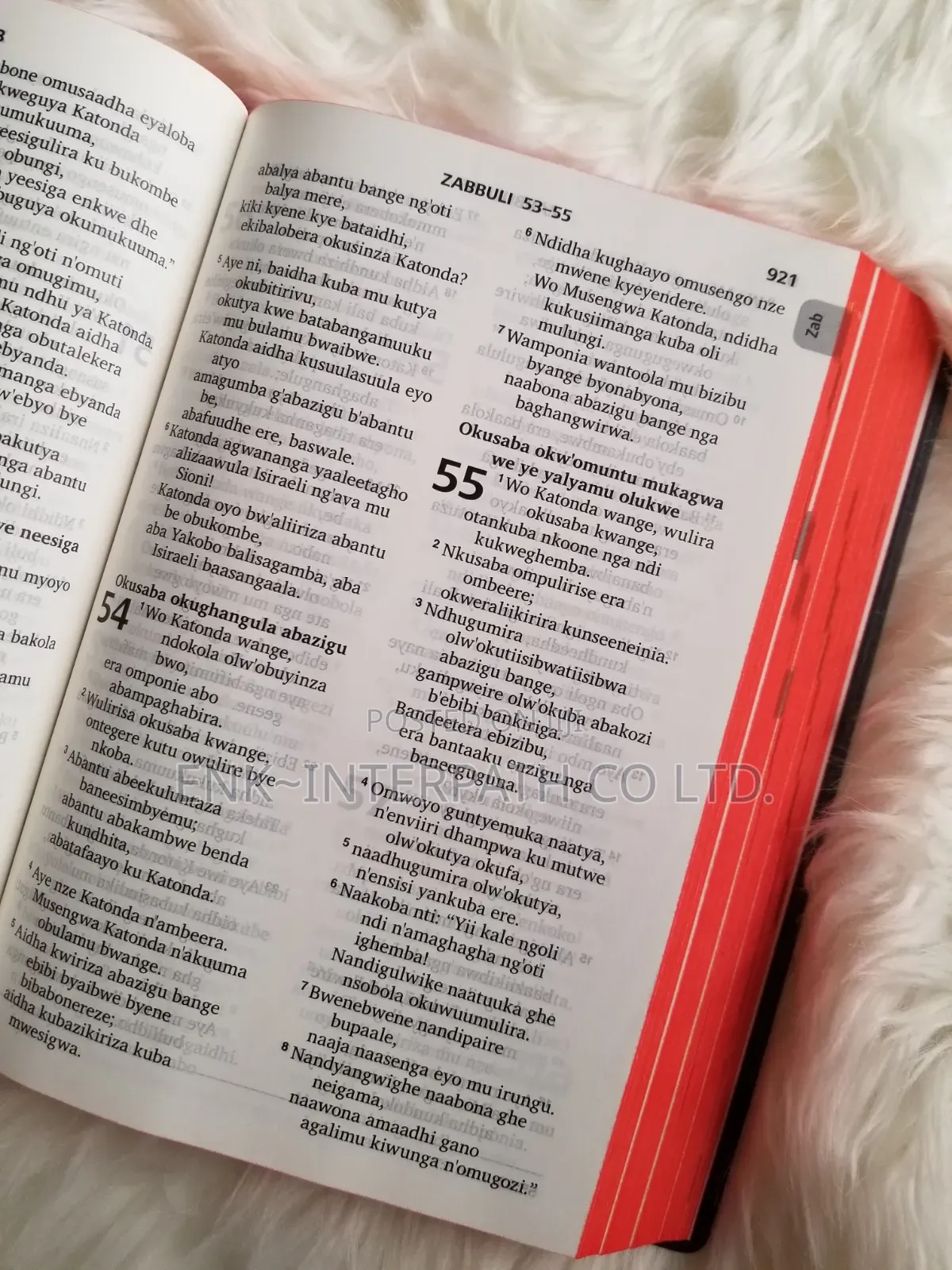 Bible - Lusoga Bible