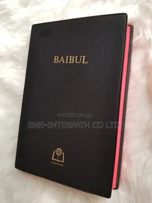 Bible - Acholi Bible