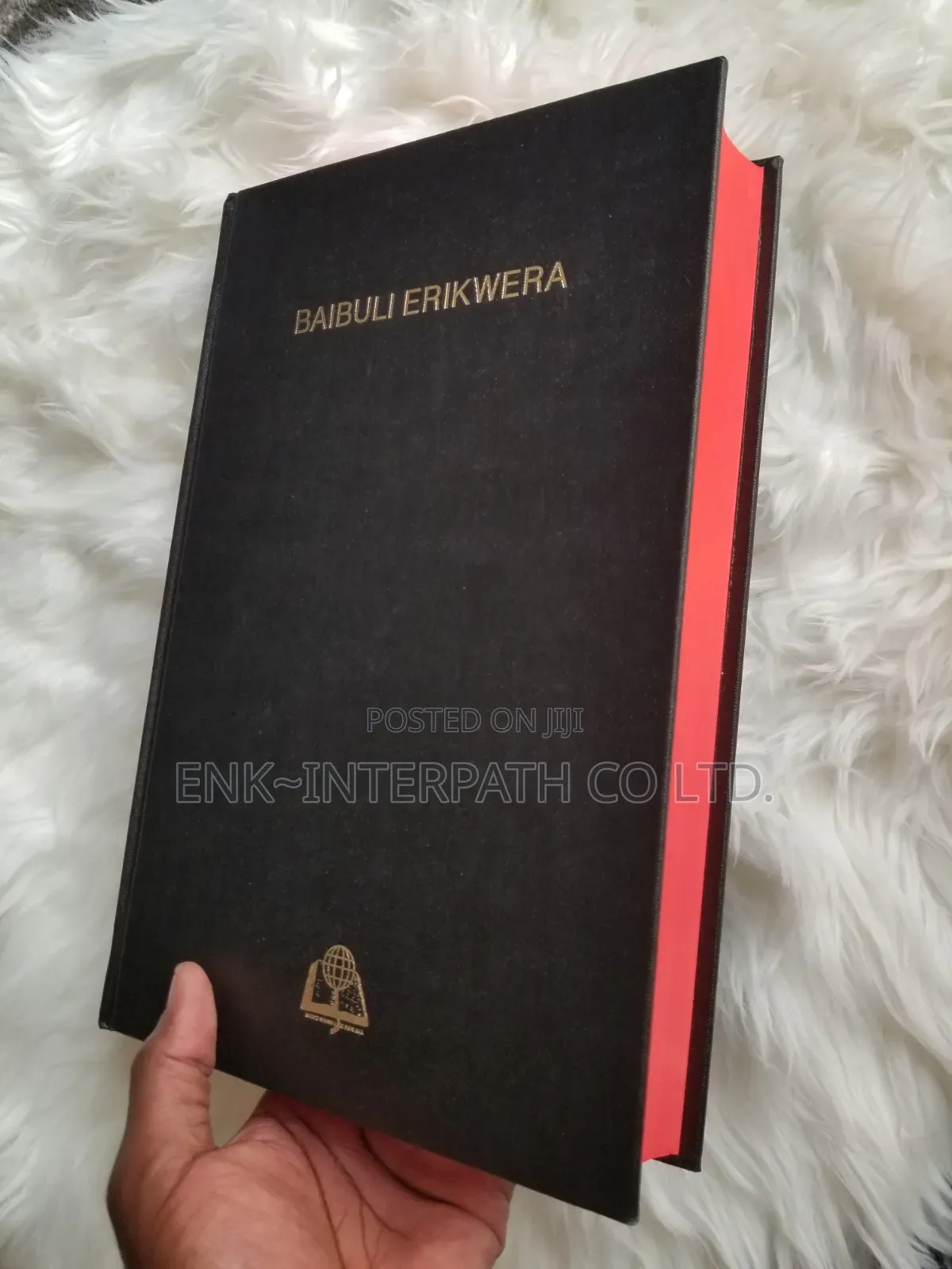 Bible - Runyankore/Rukiga Pulpit Bible "Big Size"