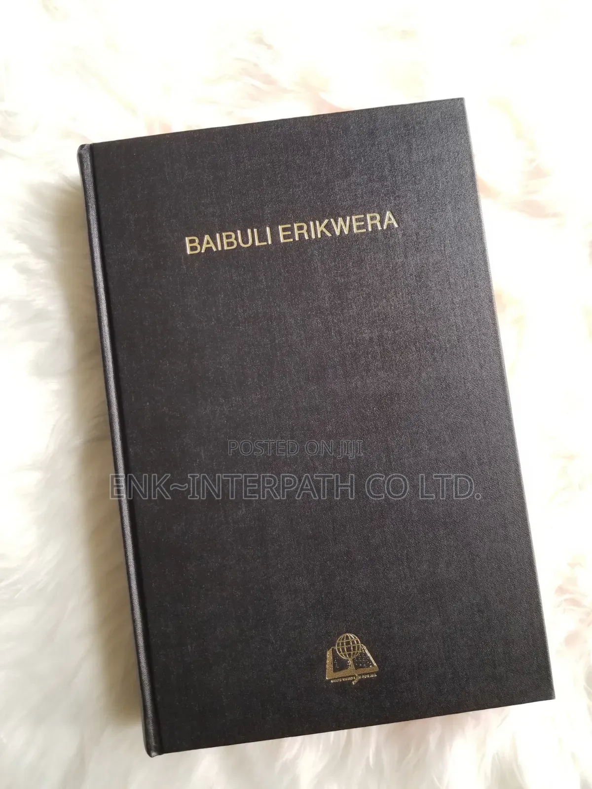 Bible - Runyankore/Rukiga Pulpit Bible "Big Size"