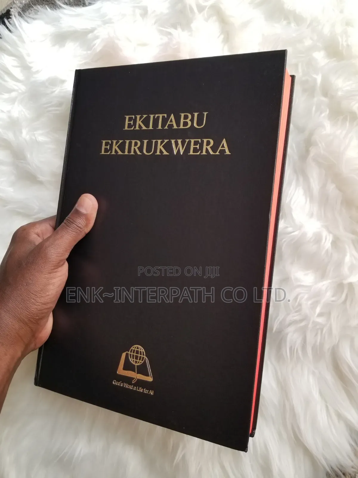 Bible - Runyoro/Rutooro Pulpit Bible "Big Size"