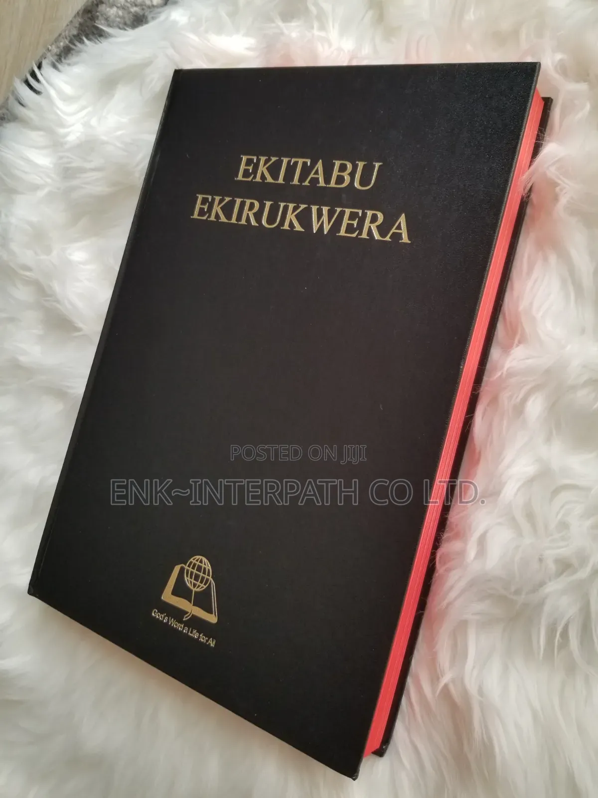 Bible - Runyoro/Rutooro Pulpit Bible "Big Size"