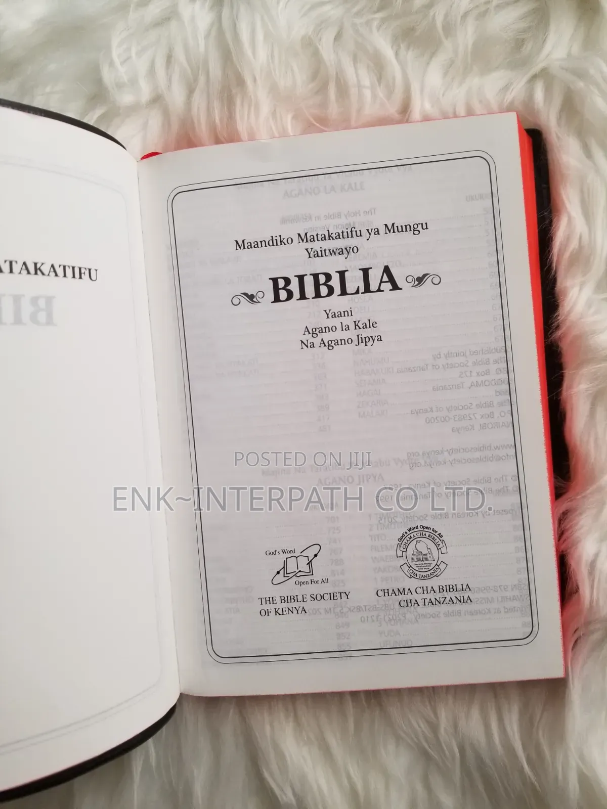 Bibles - Swahili Bible