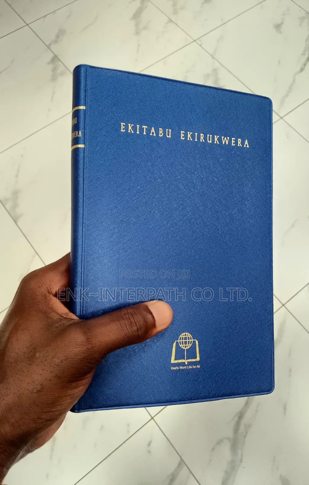 Bible - Runyoro/Rutooro