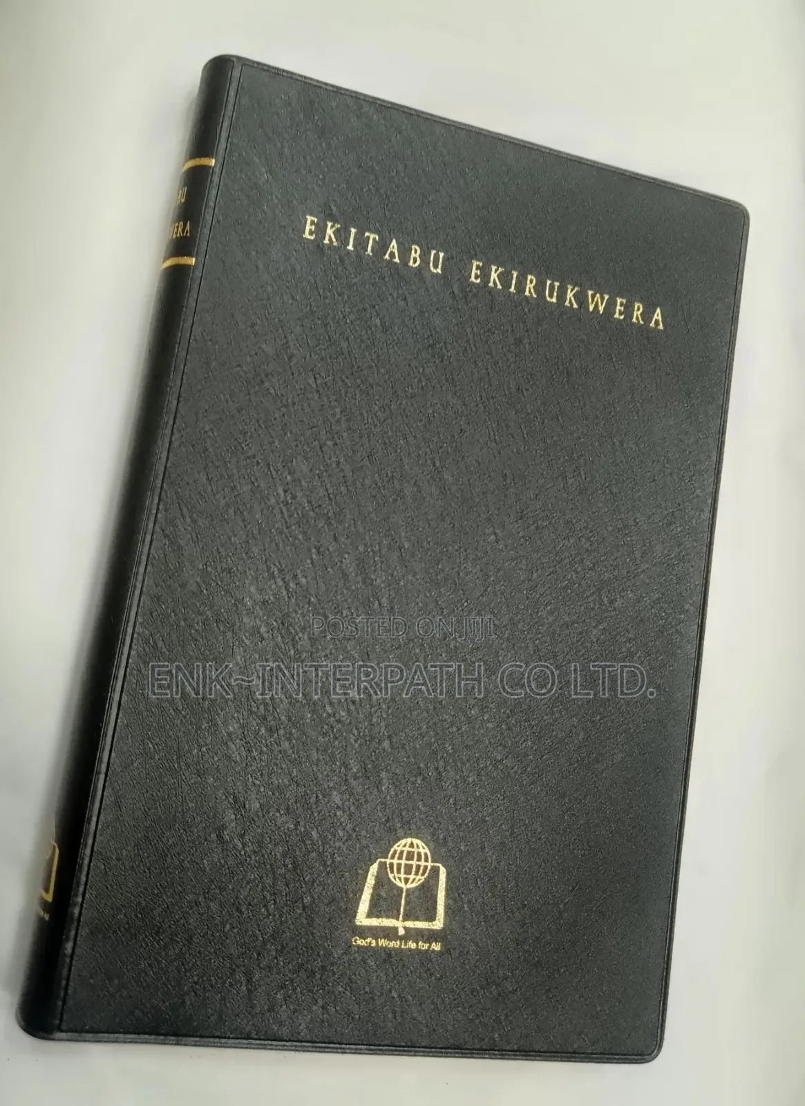 Bible - Runyoro/Rutooro